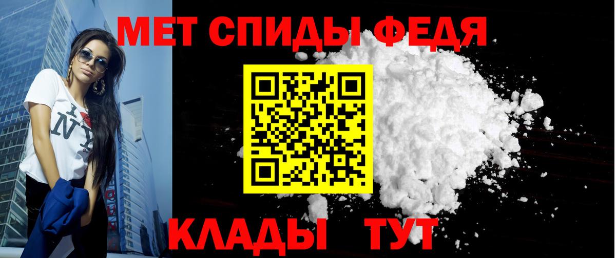 АМФ Розовый Урай