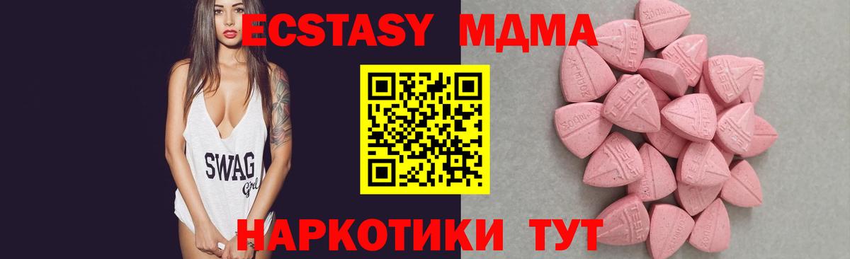ЭКСТАЗИ Cube  как найти   Урай  Вход с VPN  ЭКСТАЗИ mix 