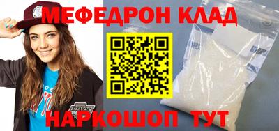 экстази Наро-Фоминск