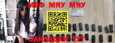 спайс Нальчик
