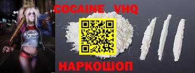 спайс Нальчик