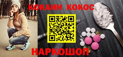 кокаин колумбия Можга