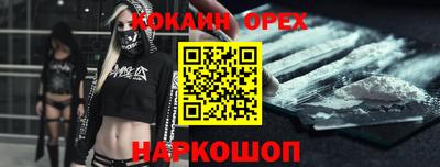 экстази Наро-Фоминск