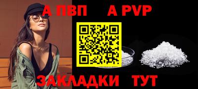 спайс Нальчик