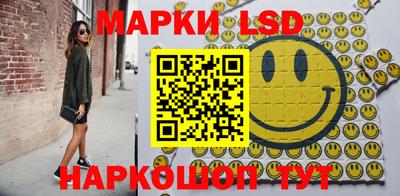 спайс Нальчик