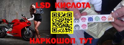 экстази Наро-Фоминск