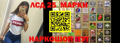 экстази Наро-Фоминск