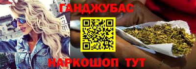 спайс Нальчик