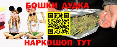 экстази Наро-Фоминск