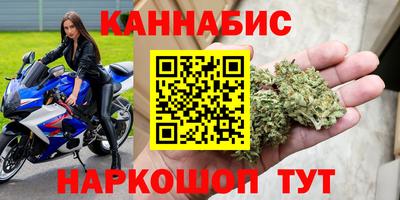 спайс Нальчик
