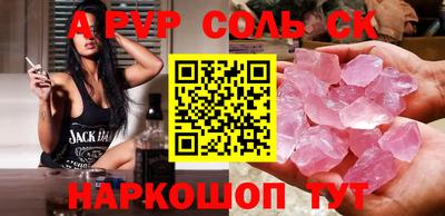 герыч Моздок