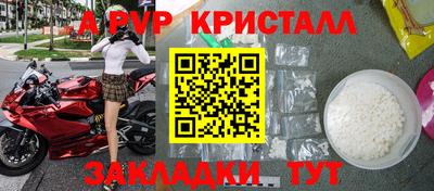 экстази Наро-Фоминск