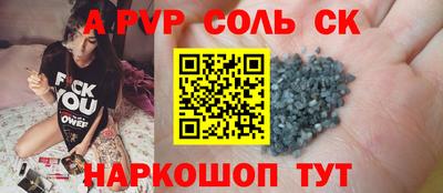 экстази Наро-Фоминск