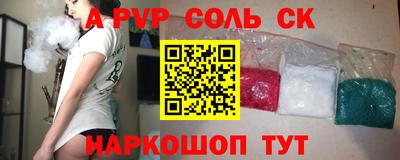 героин Можайск
