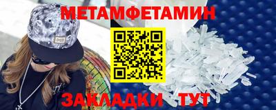 спайс Нальчик