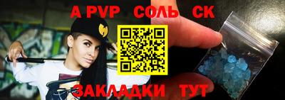 экстази Наро-Фоминск