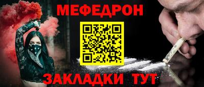 спайс Нальчик