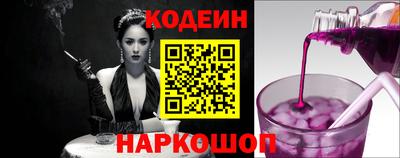 спайс Нальчик