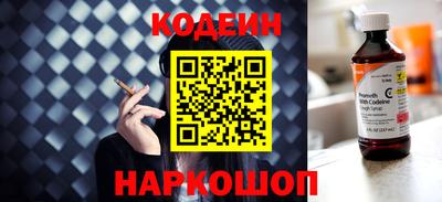 спайс Нальчик
