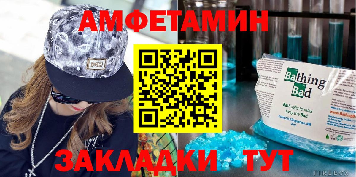МЕТАМФЕТАМИН  Вход с VPN  МЕТАМФЕТАМИН пудра  Урай  МЕТАМФЕТАМИН пудра 
