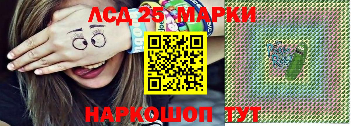 Наркотические марки 1,8мг  Наркотические марки 1,8мг  Наркотические марки  Урай  Вход с VPN 