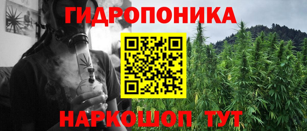 Марихуана ГИДРОПОН  Вход с VPN  Шишки марихуана THC 21%  Марихуана сатива  Каннабис гибрид  Урай 